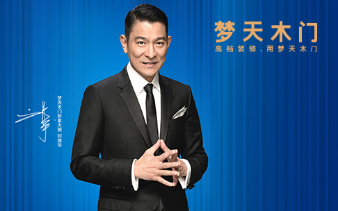 夢天木門輿情監(jiān)測