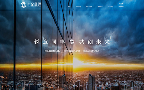 如何制定網(wǎng)站建設費用預算明細？