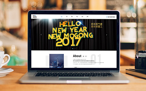 上海墨工文化傳播