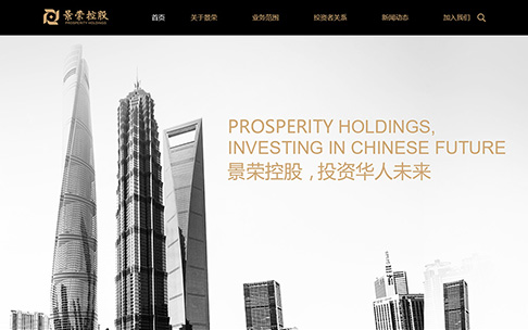 網(wǎng)站建設如何選擇合適的域名和主機？