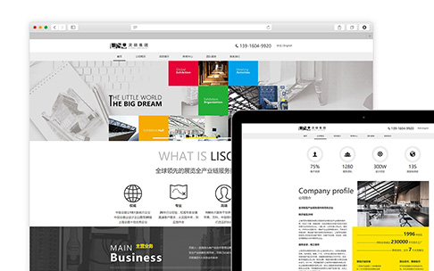 上海網站建設公司如何應對移動端碎片化的使用場景？