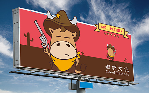 奇鄰文化吉祥物設計