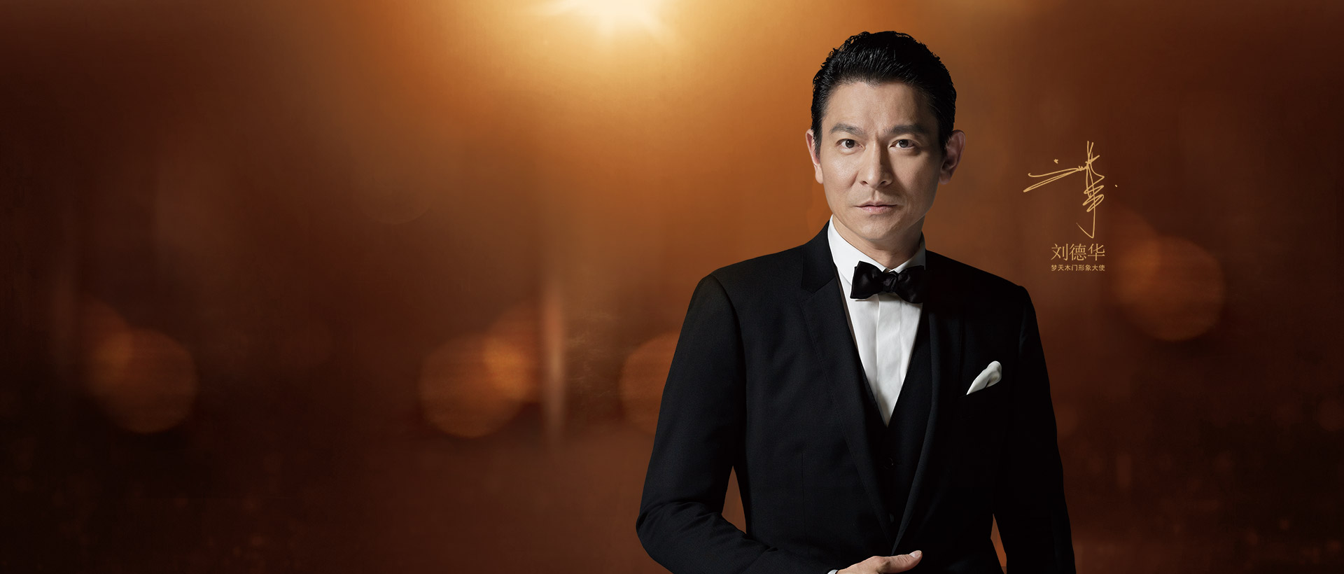 上海助騰網站設計制作開發公司推薦案例-夢天木門-天貓旗艦店-1