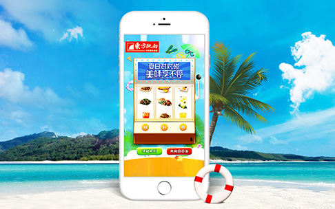 東方既白活動UI設計