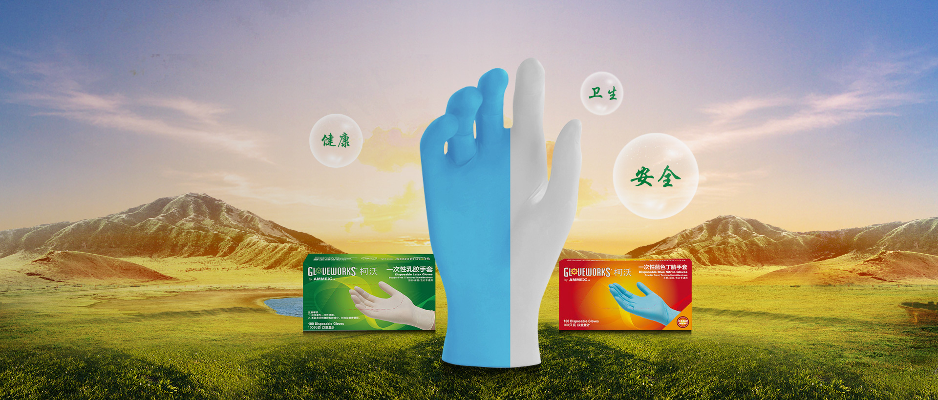 上海助騰SEO優化排名公司推薦案例-愛馬斯SEO優化-1