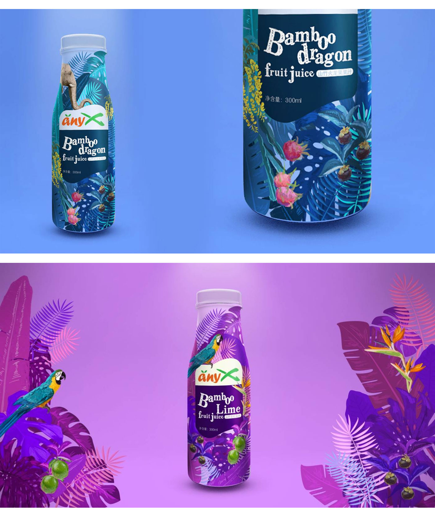 山竹果汁包裝展示