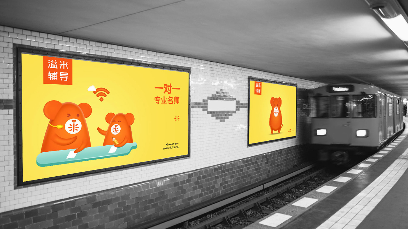 溢米輔導一對一專業名師