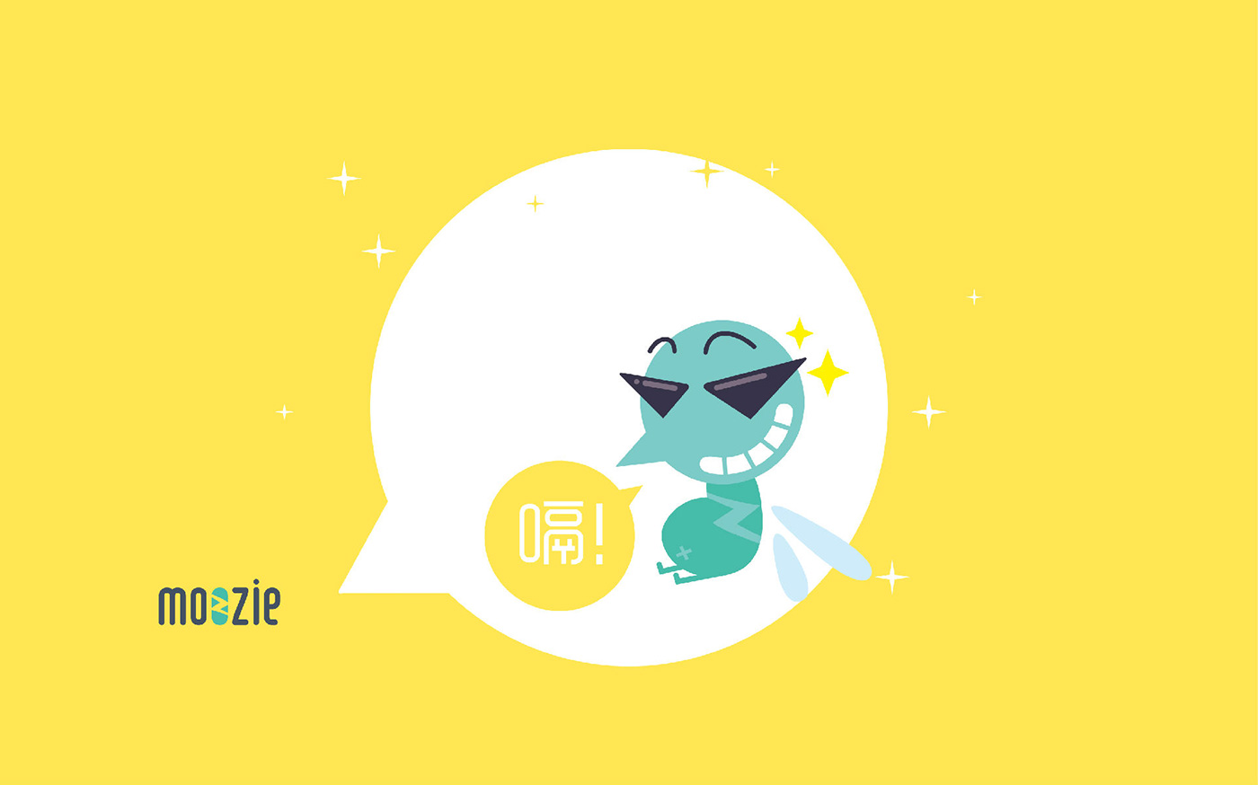 表情包應用設計