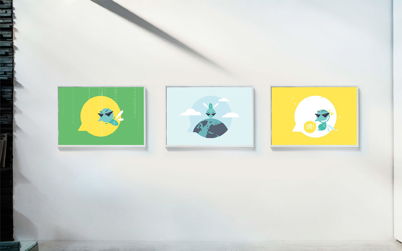 表情包應用設計