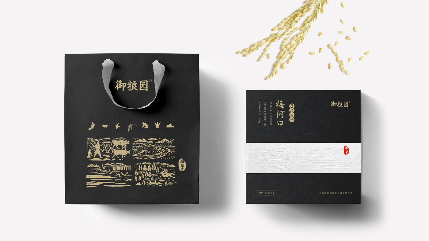 御糧園包裝袋設計