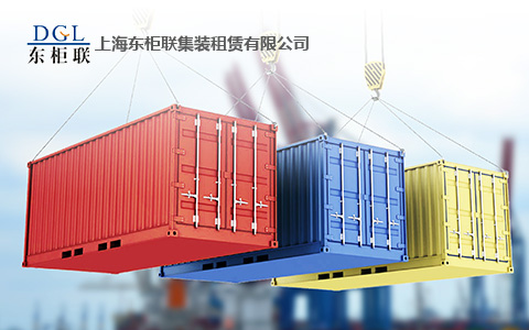 東柜聯集裝箱SEO優化