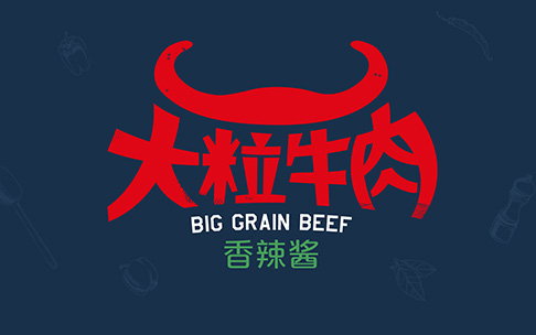 味小開(kāi)辣醬食品包裝設(shè)計(jì)