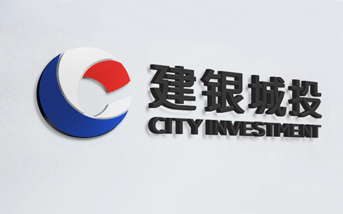 建銀城投環(huán)保金融投資LOGO設(shè)計、VI設(shè)計