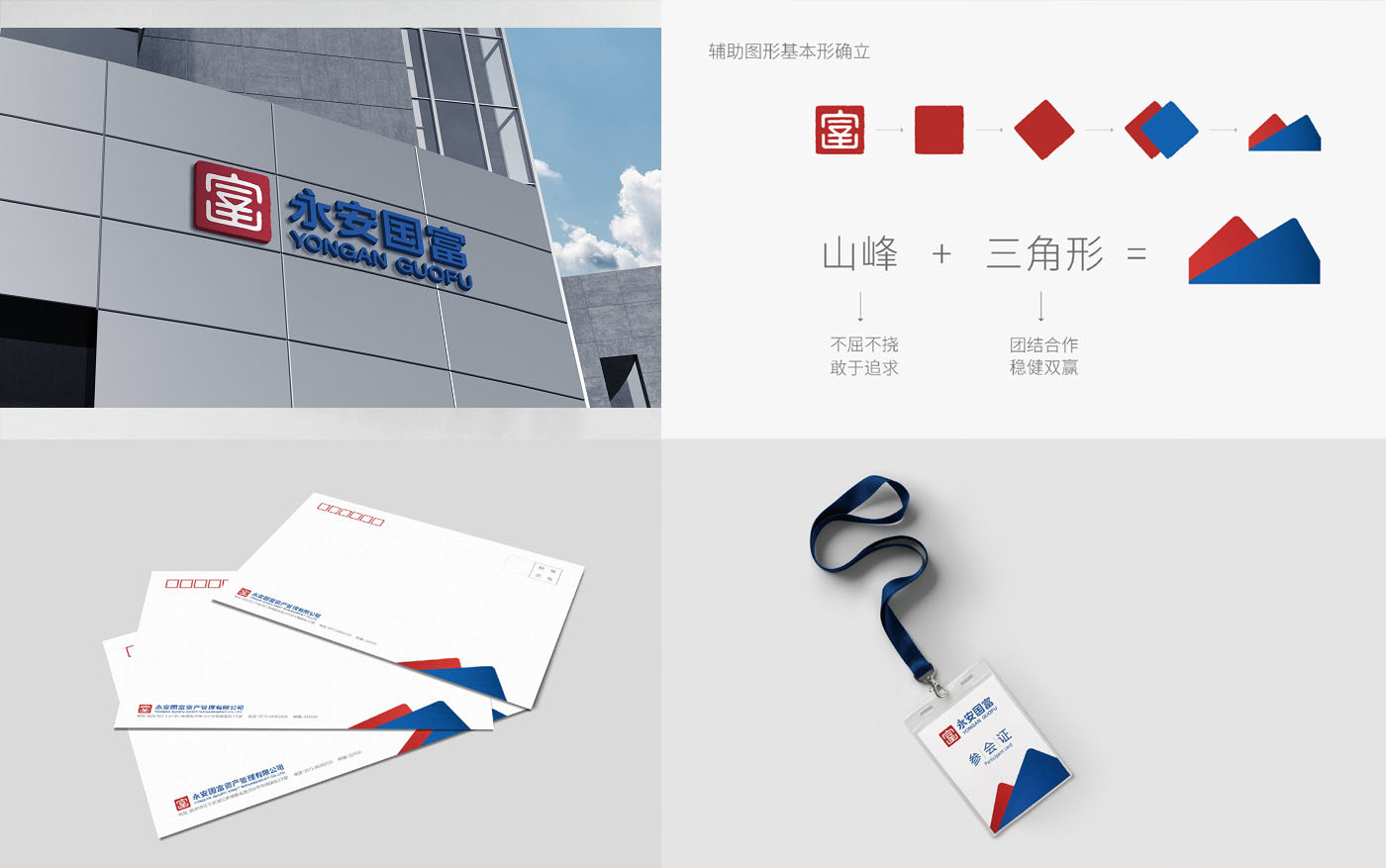 企業(yè)vi設(shè)計公司設(shè)計時需突出哪些點？