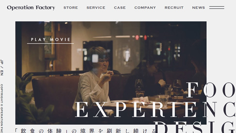 網設設計公司的重要性