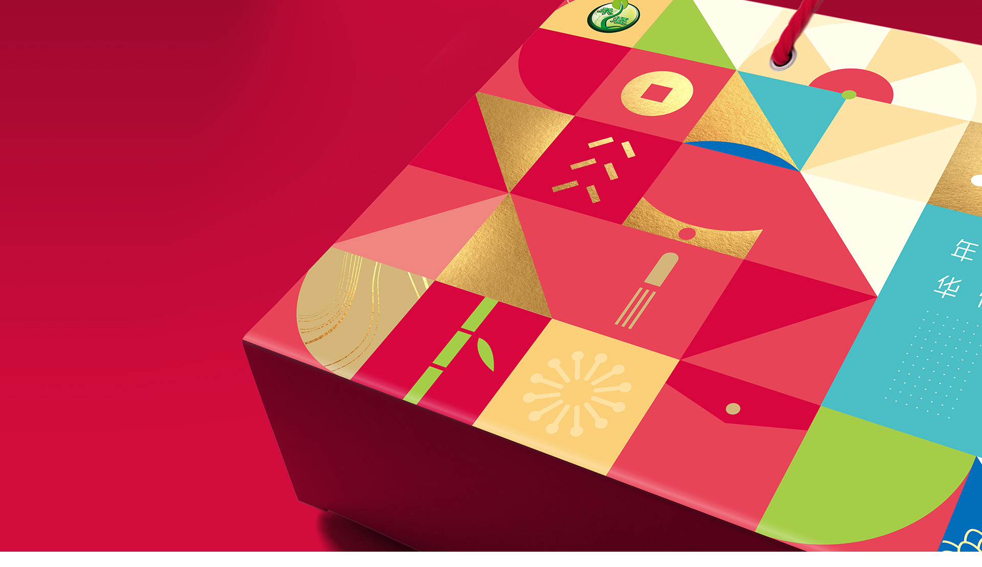 禾煜禮盒設(shè)計(jì)