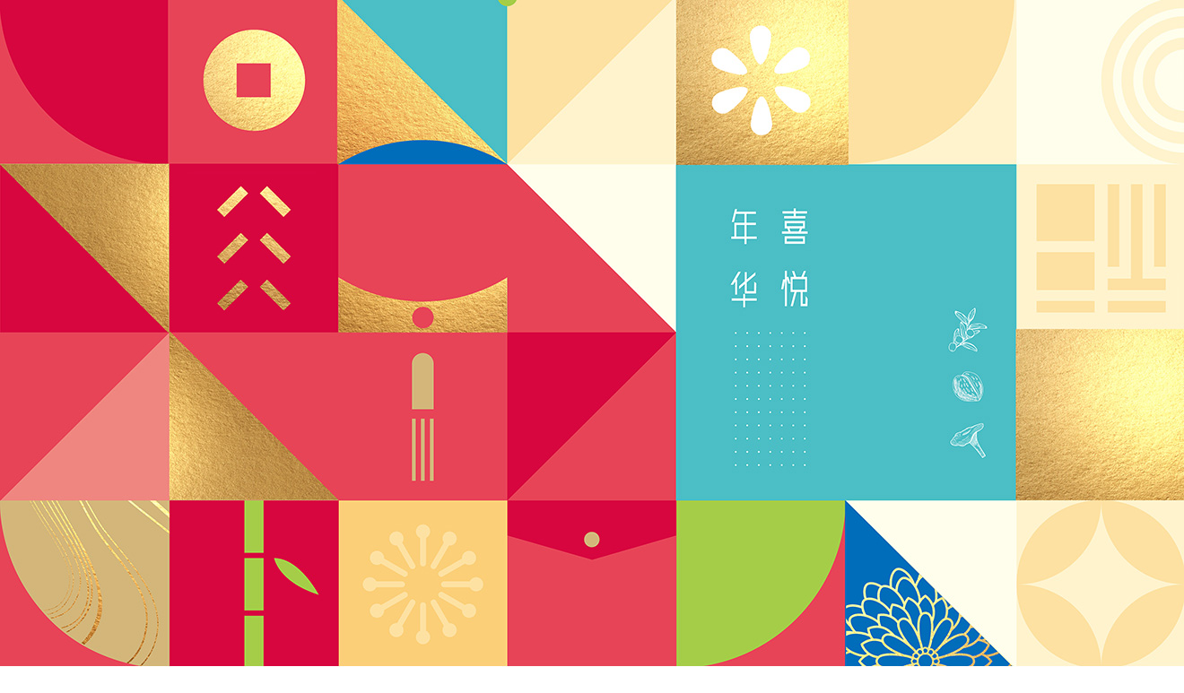 禾煜包裝設(shè)計(jì)