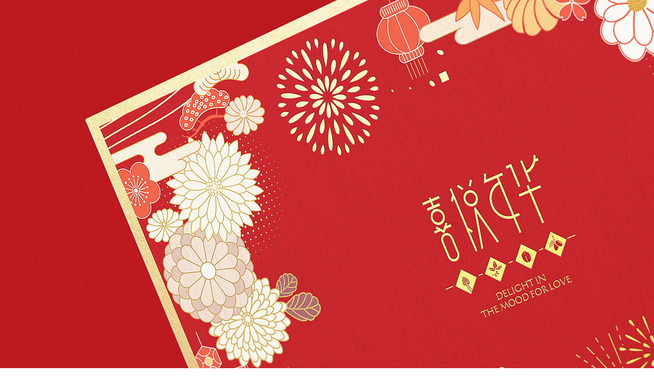 禾煜禮盒設(shè)計(jì)