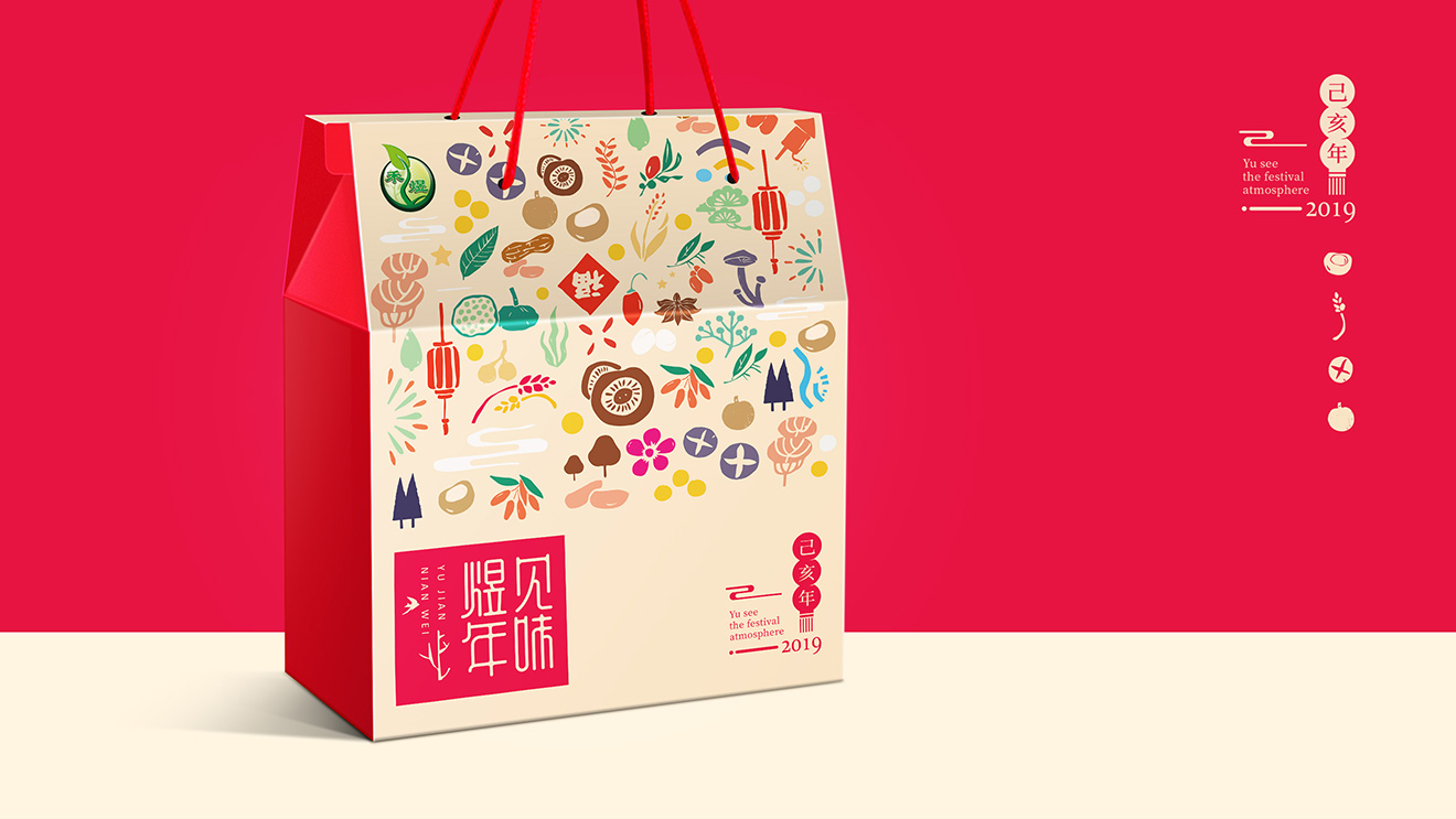 禾煜禮盒設(shè)計(jì)