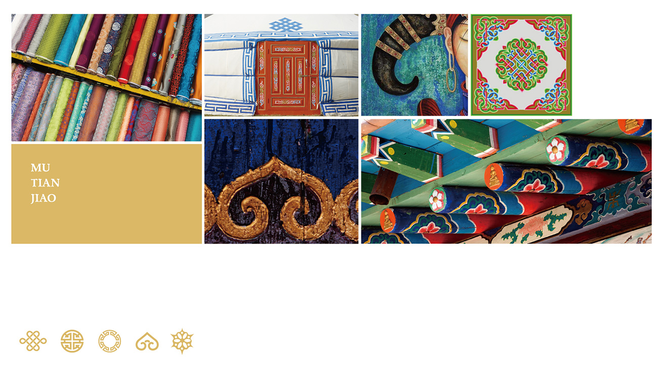 牧天驕logo設計來源