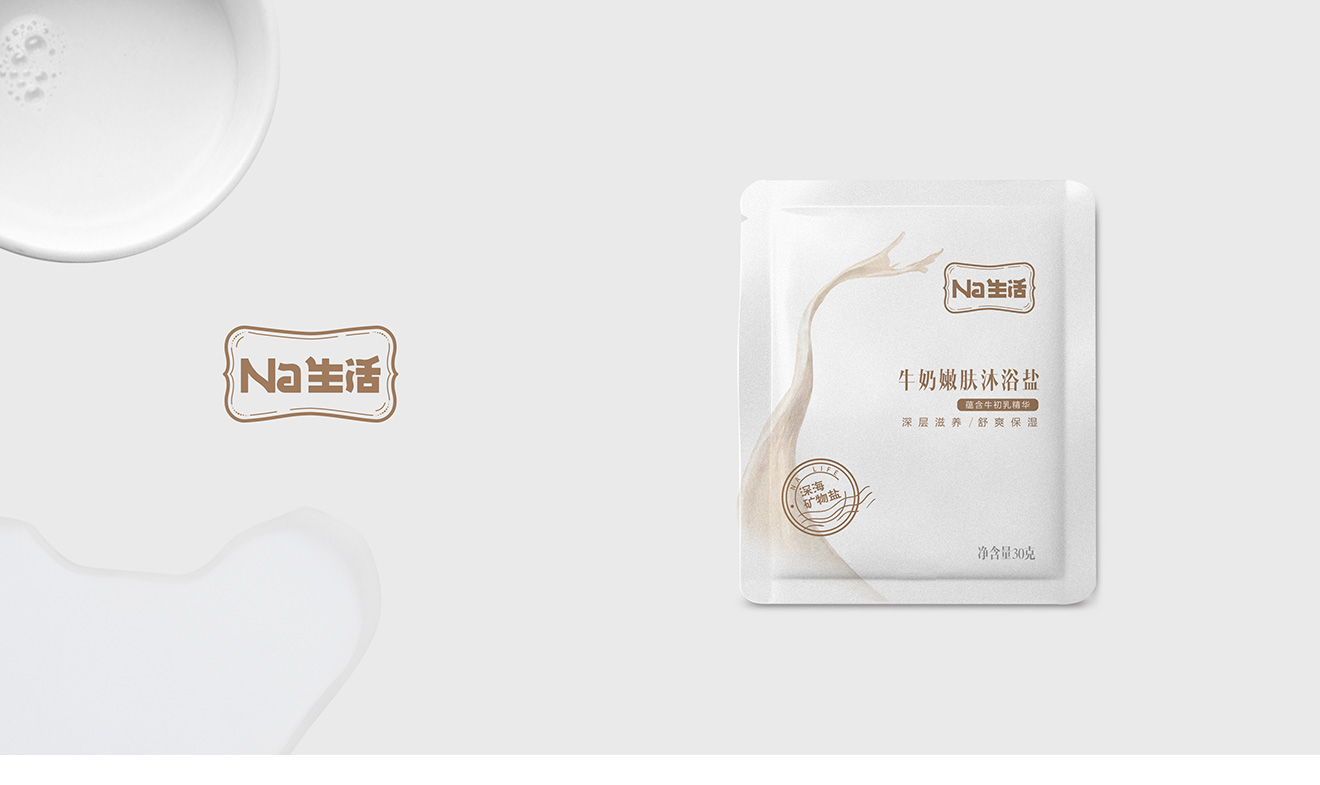 蘇鹽牛奶嫩膚沐浴鹽包裝設(shè)計(jì)