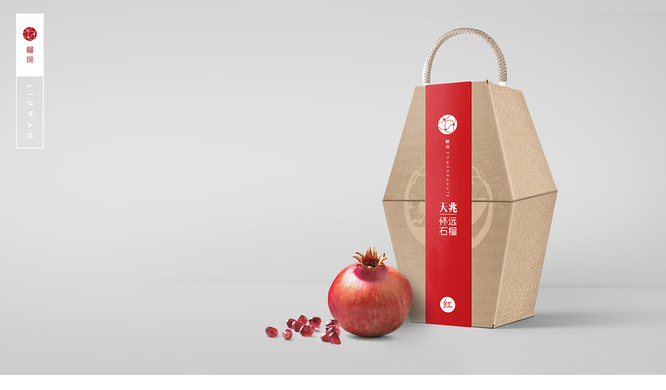 天兆石榴包裝設計