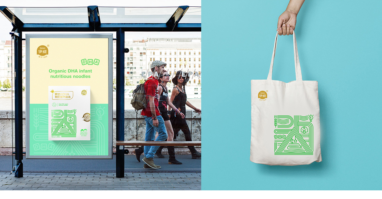 手提袋、海波設(shè)計(jì)