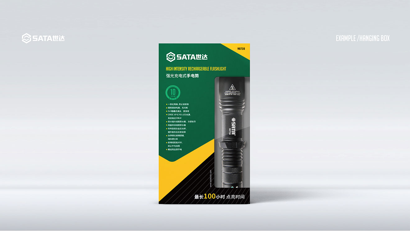 電筒包裝