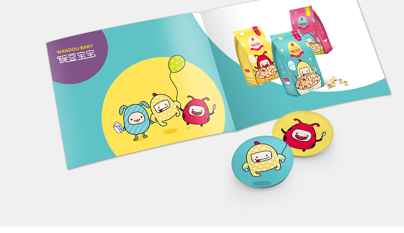 豌豆寶寶畫冊(cè)設(shè)計(jì)