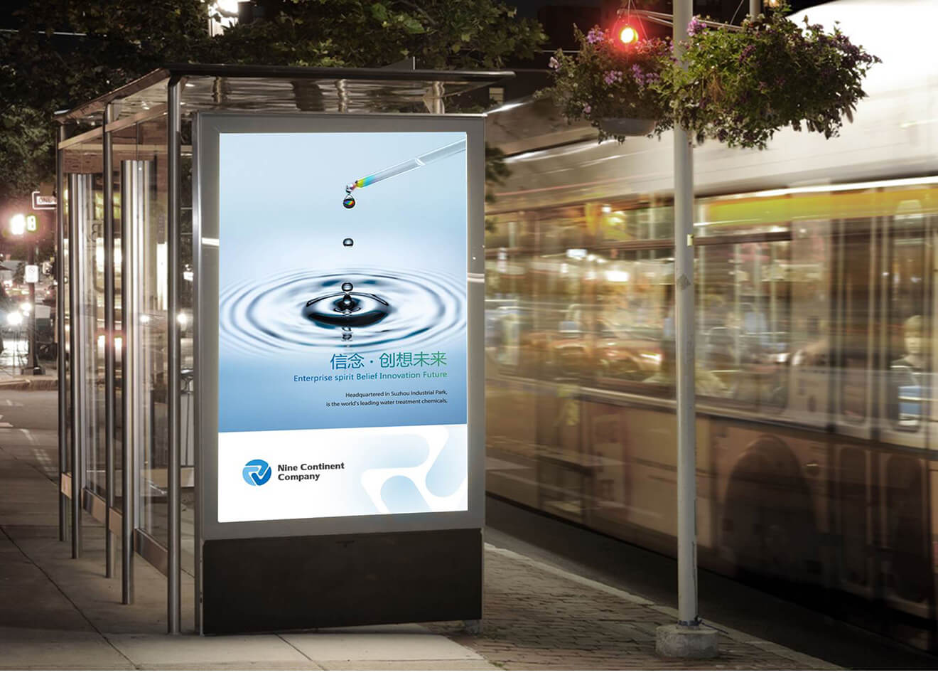 燈箱設(shè)計(jì)