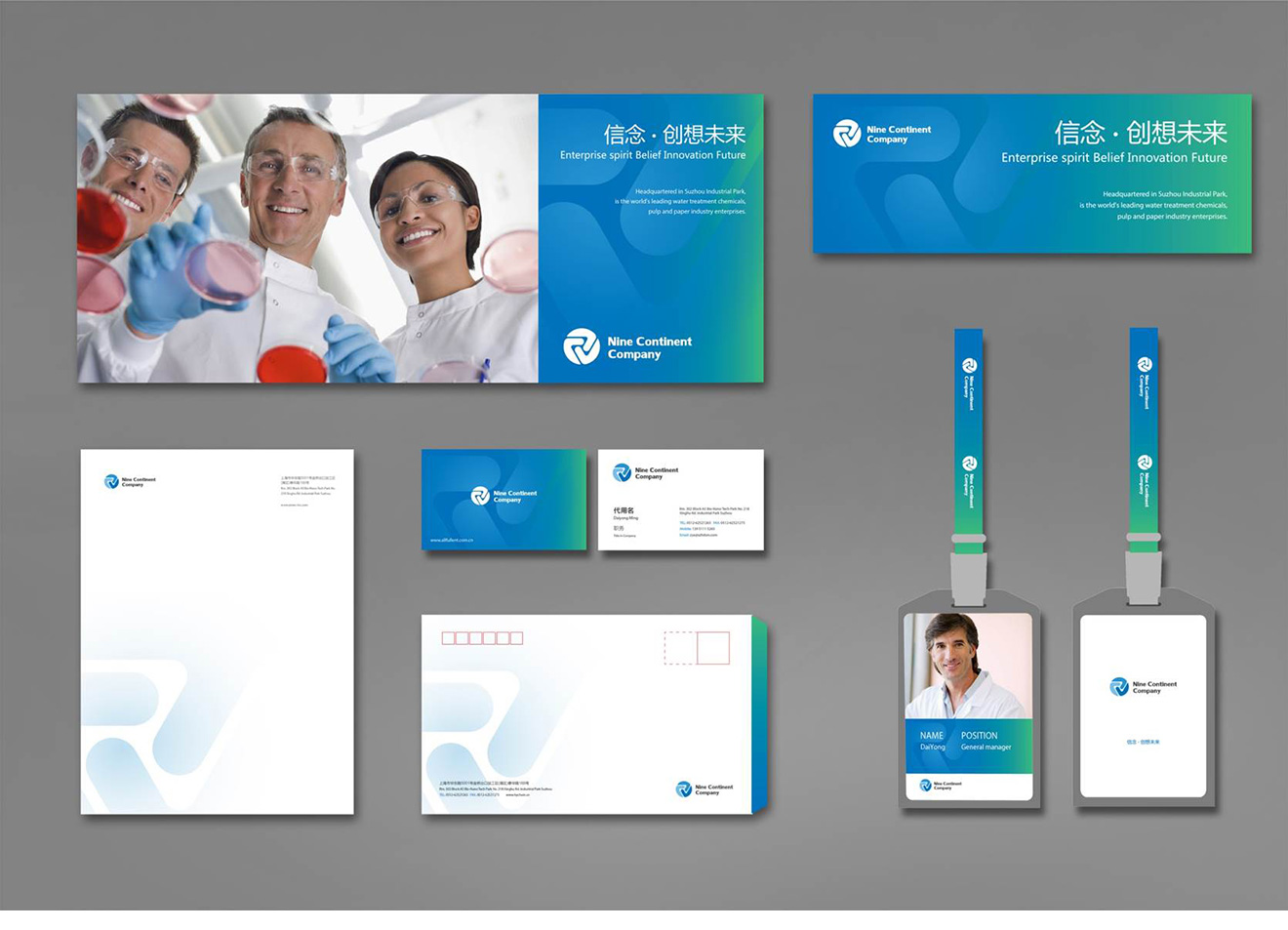 上海品牌設(shè)計(jì)