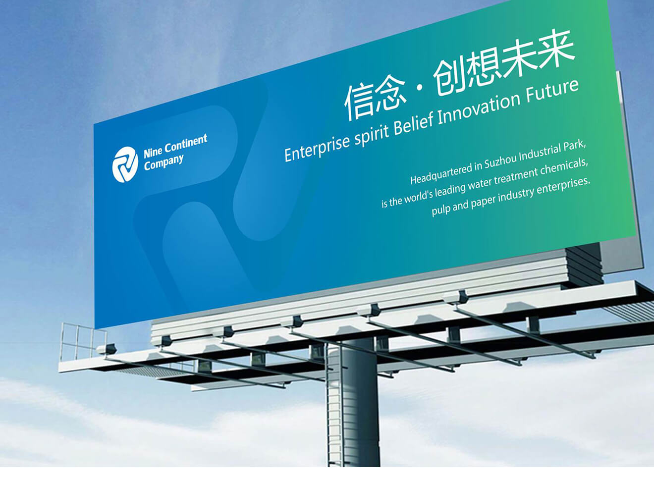 廣告牌設(shè)計(jì)