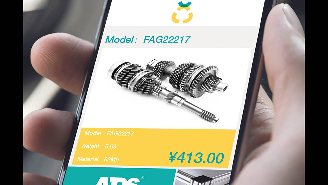 移動(dòng)端效果