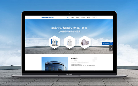 網站建設過程中應該注意哪些問題？