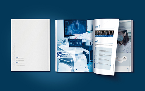 南微醫(yī)學(xué)畫(huà)冊(cè)設(shè)計(jì)