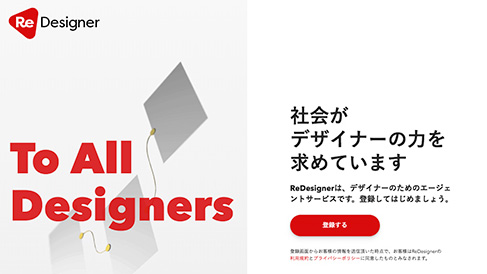 上海助騰科技-網站設計制作案例