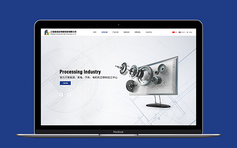 動態網站制作技術有哪些？