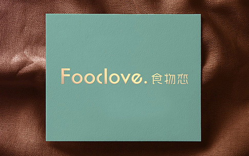 食物戀-美食品牌LOGO設計、包裝設計