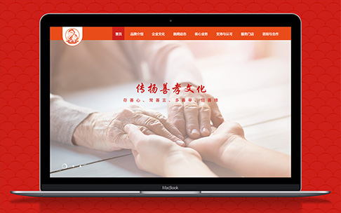 網站建設色彩搭配技巧有哪些可以學習的？