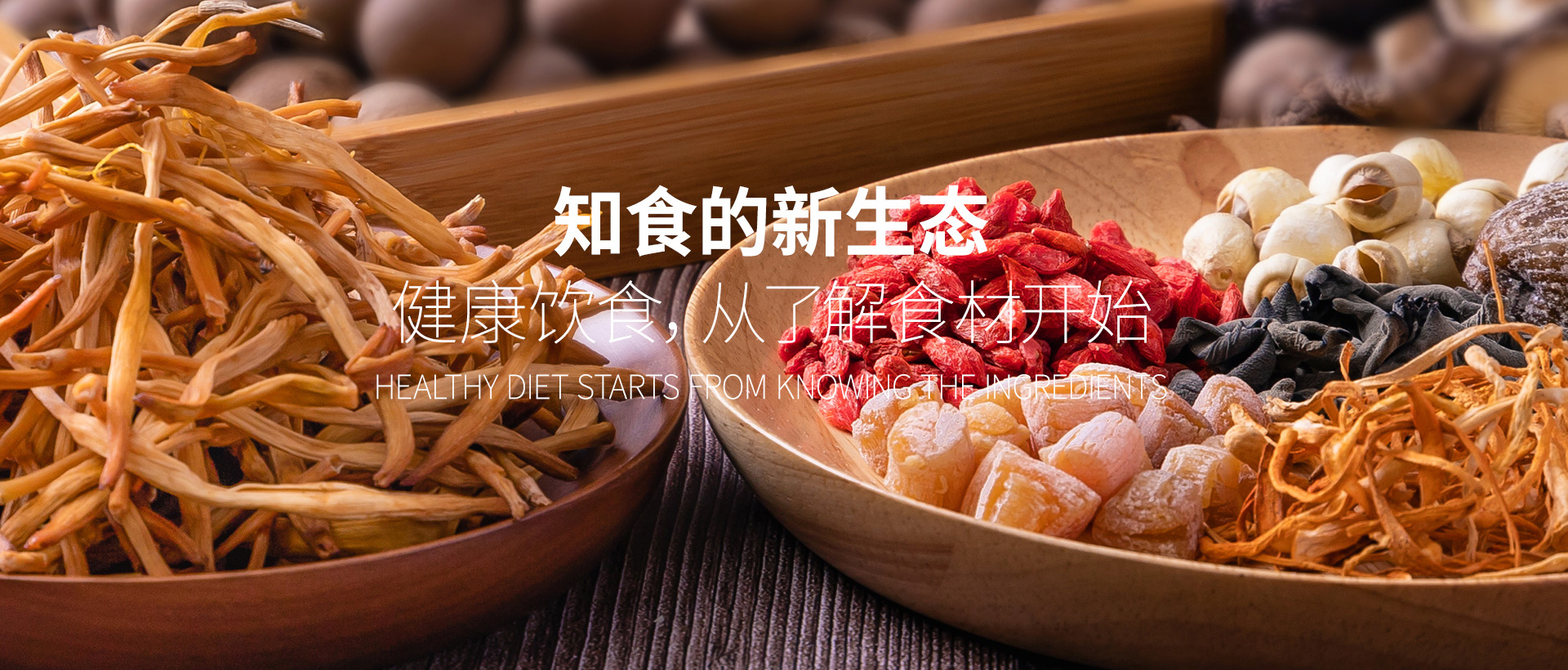 上海助騰網站設計制作開發公司推薦案例-禾煜食品-1