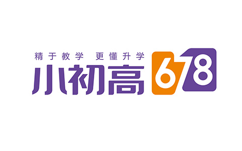 小初高678教育業品牌LOGO設計