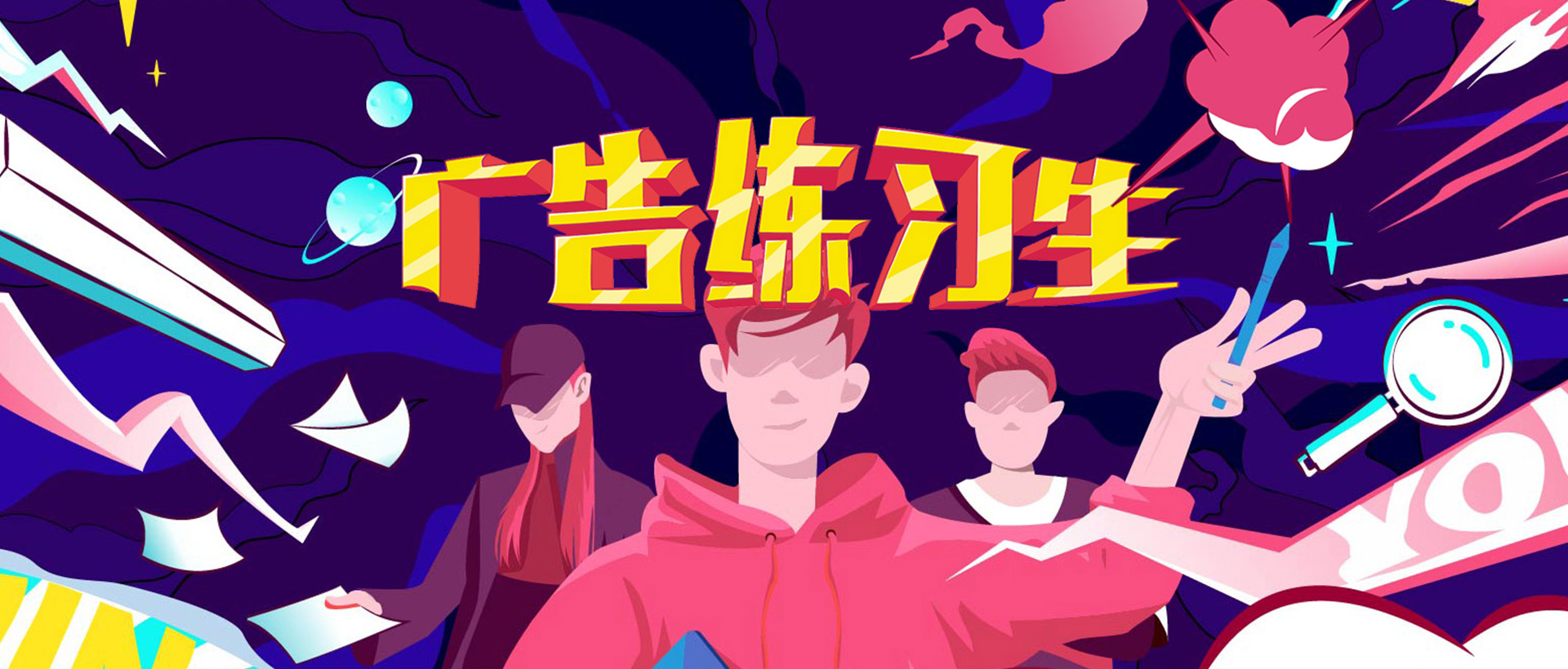 上海助騰網站設計制作開發公司推薦案例-華釜青年獎-1