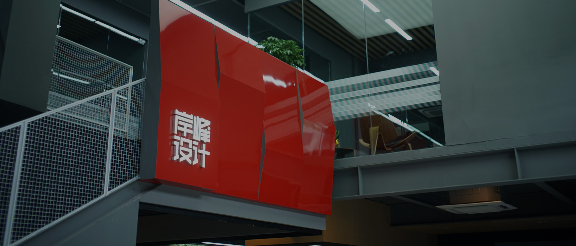 上海助騰網站設計制作開發公司推薦案例-岸峰設計-1