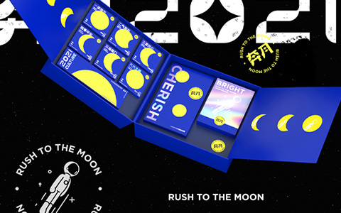 復(fù)地和美中秋禮盒