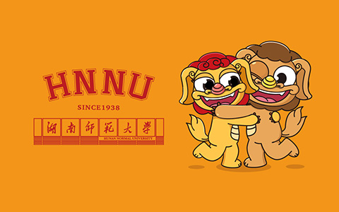 湖南師范大學(xué)石獅子