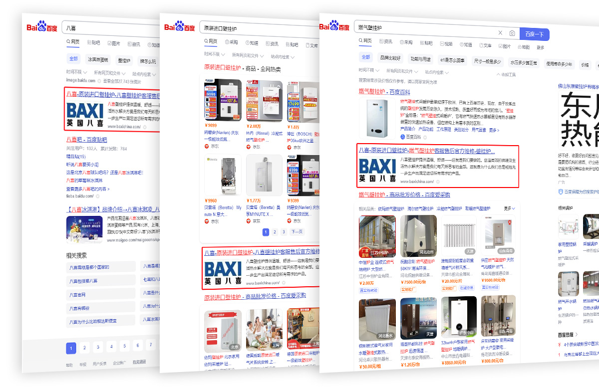 英國八喜SEO優化