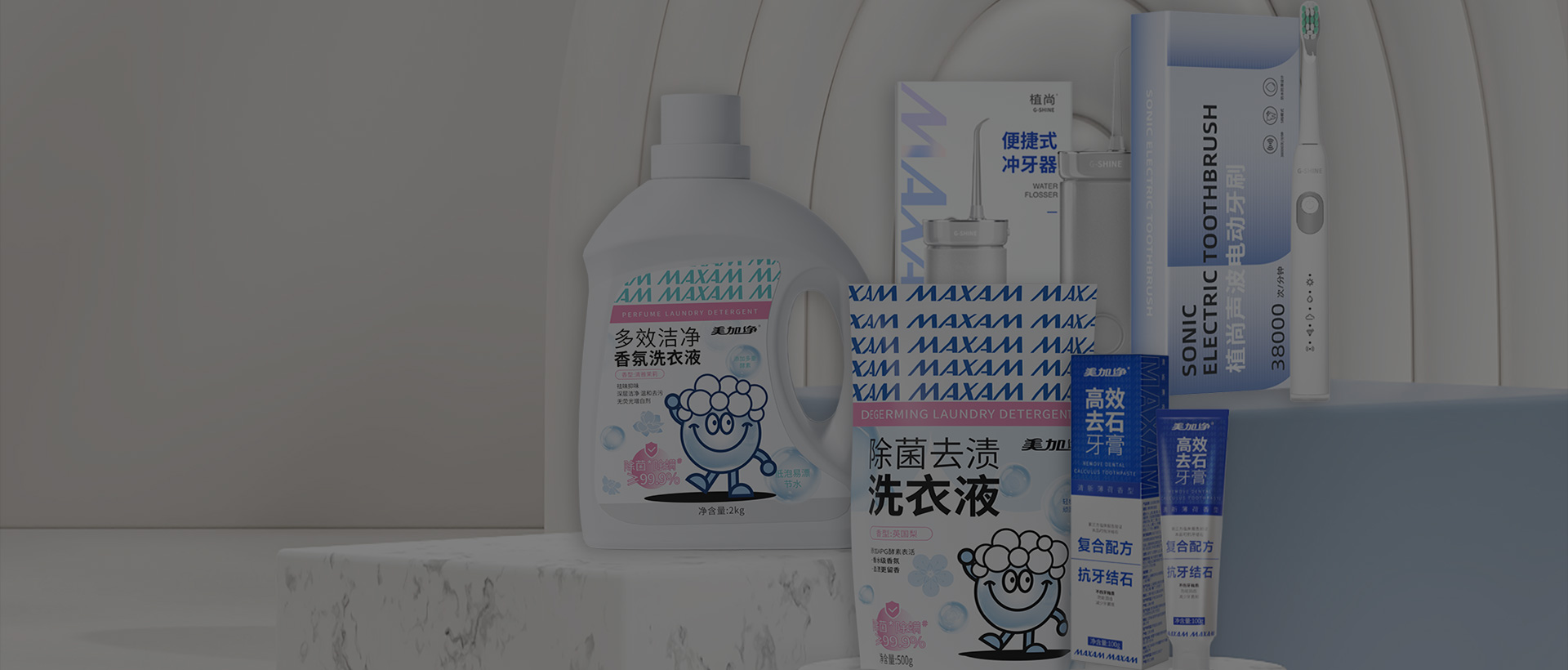 上海助騰網(wǎng)站設(shè)計(jì)制作開發(fā)公司推薦案例-美加凈日化-1