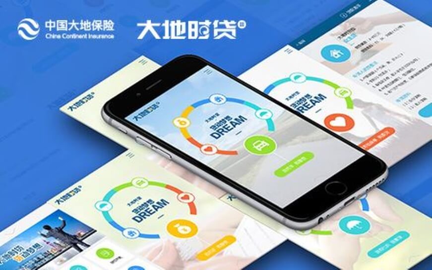 上海助騰科技-網站設計制作案例