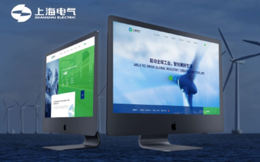 上海助騰科技-網站設計制作案例