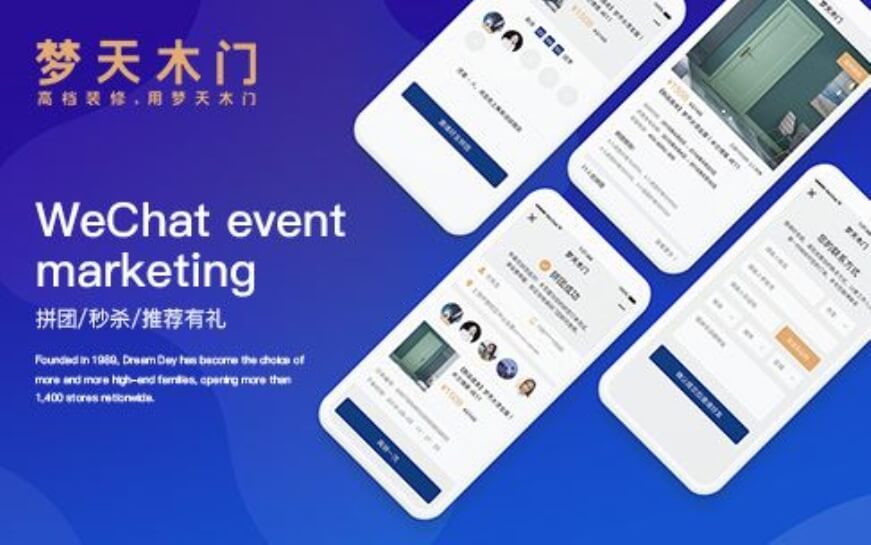 上海助騰科技-網站設計制作案例